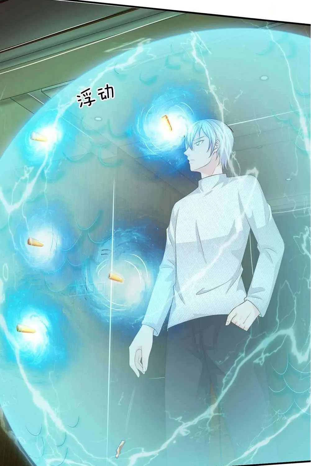 I’m The Great Immortal Chapter 43 page 18 - 
