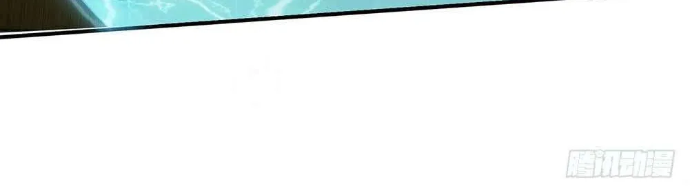 I’m The Great Immortal Chapter 43 page 19 - 