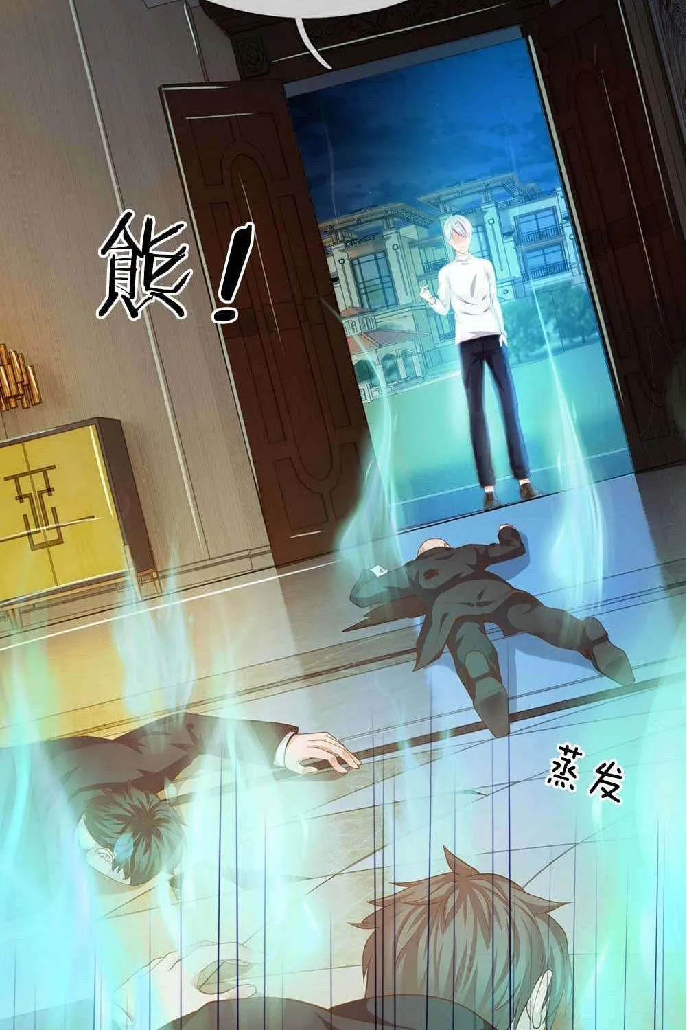 I’m The Great Immortal Chapter 44 page 22 - 