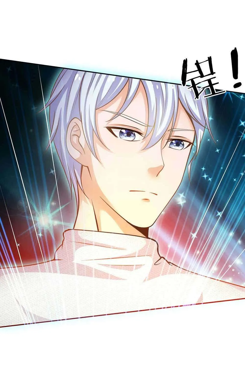 I’m The Great Immortal Chapter 44 page 32 - 