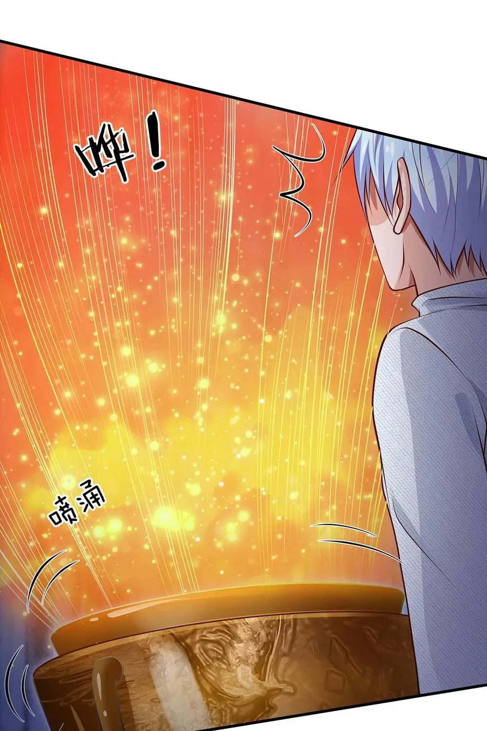 I’m The Great Immortal Chapter 45 page 13 - 