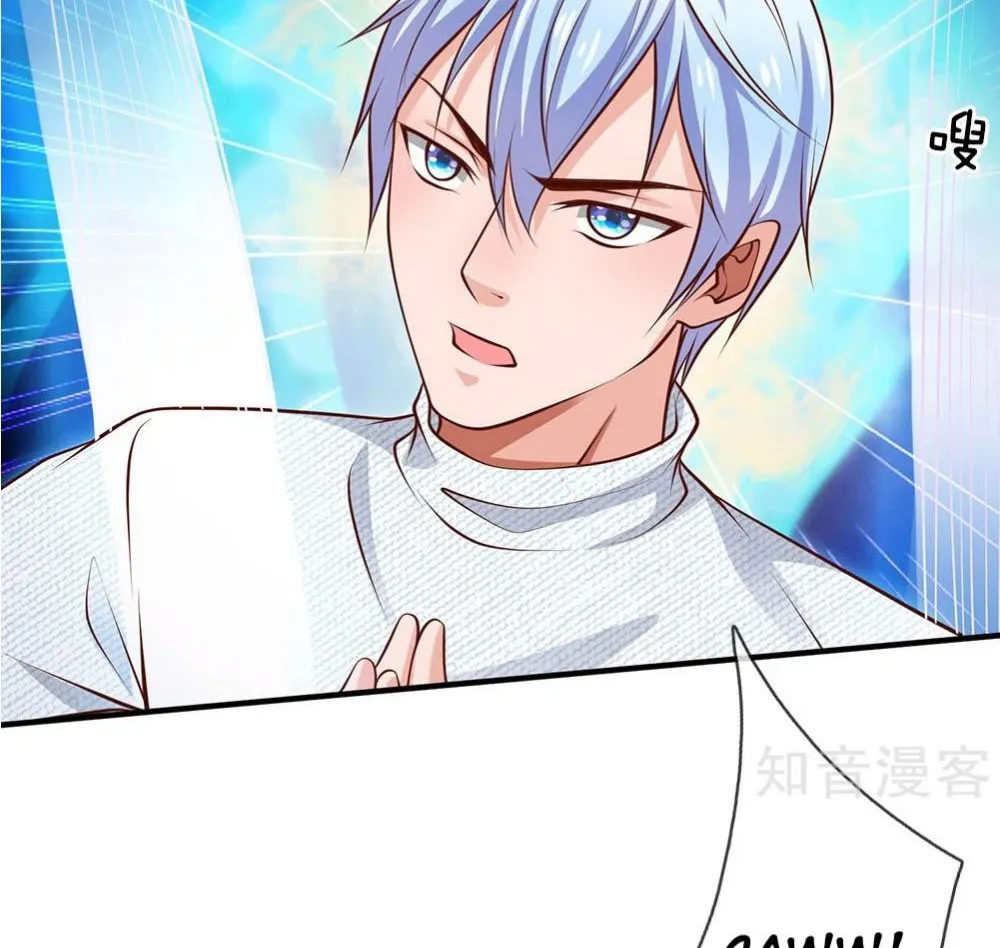 I’m The Great Immortal Chapter 45 page 18 - 