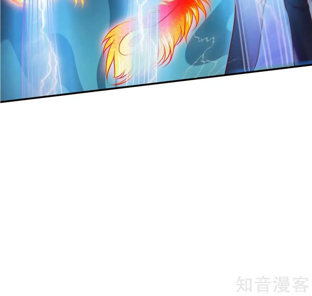I’m The Great Immortal Chapter 45 page 20 - 