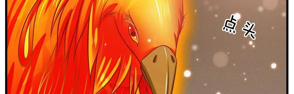 I’m The Great Immortal Chapter 45 page 30 - 