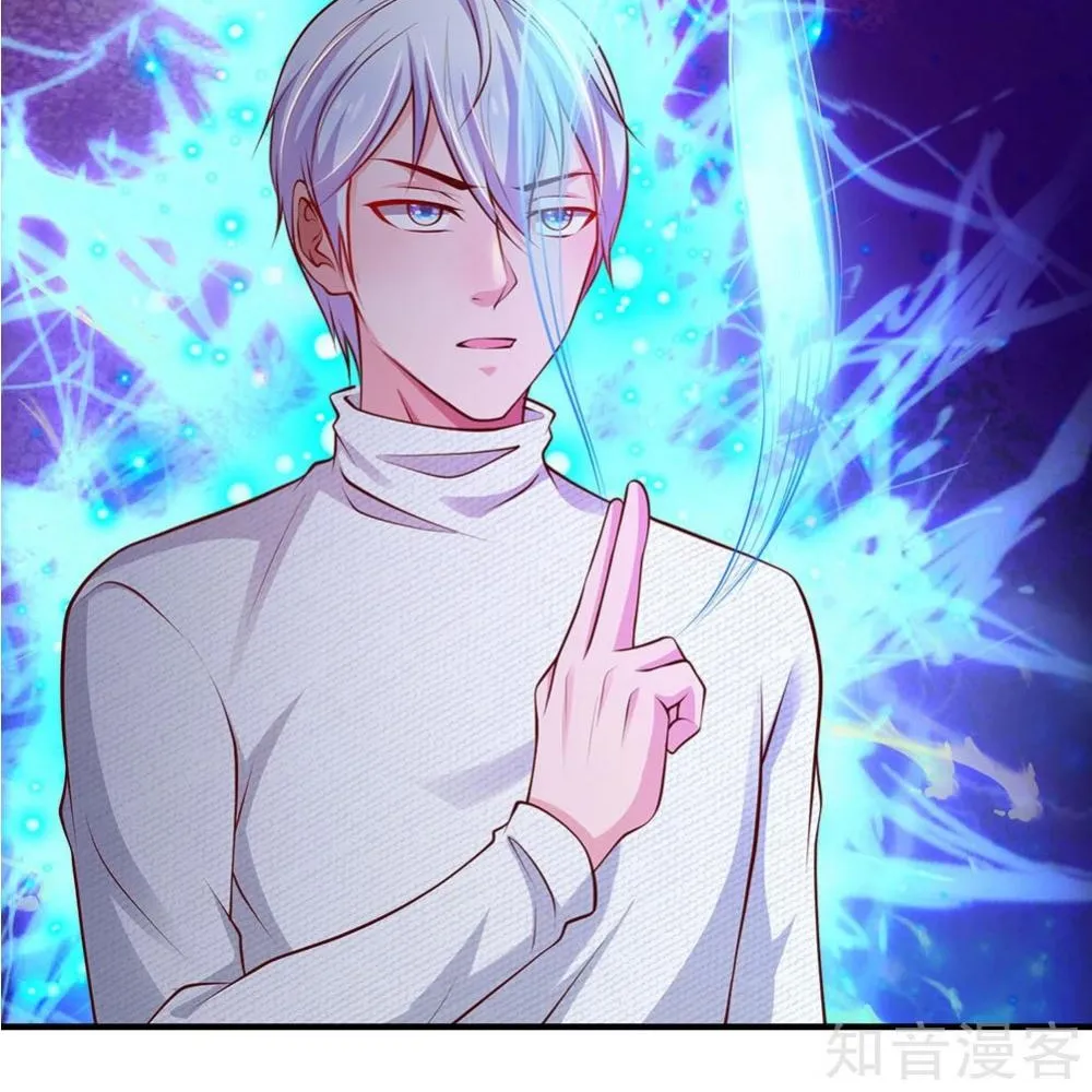 I’m The Great Immortal Chapter 45 page 4 - 
