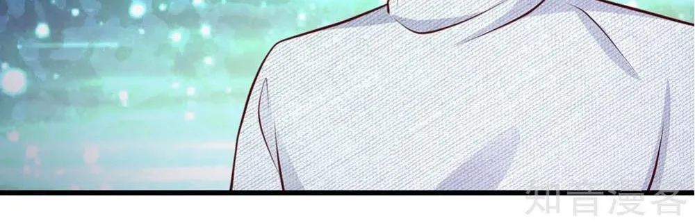I’m The Great Immortal Chapter 45 page 32 - 