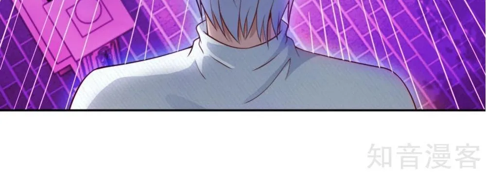 I’m The Great Immortal Chapter 46 page 4 - 
