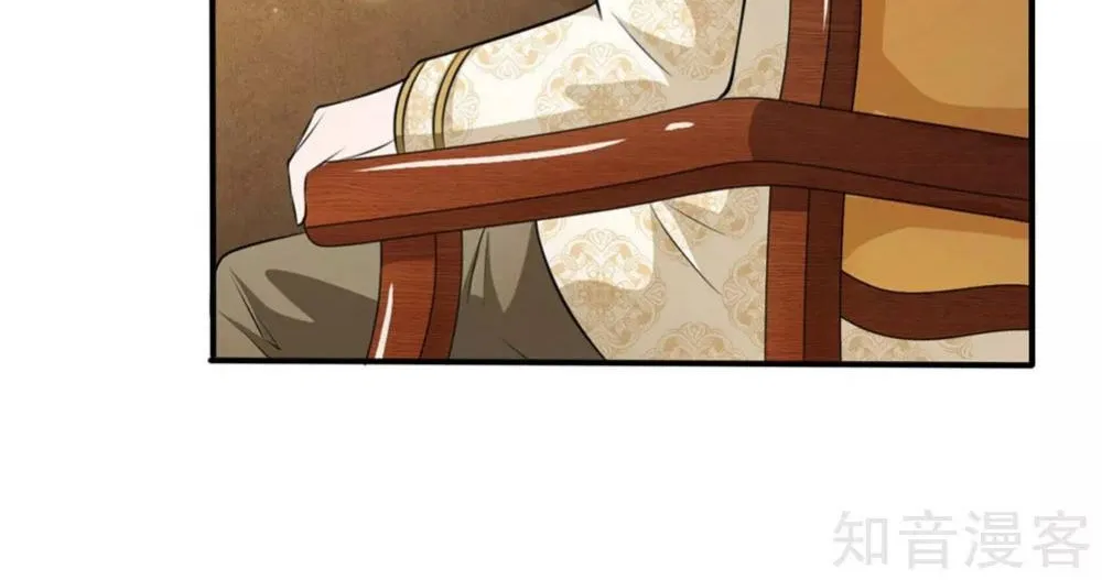 I’m The Great Immortal Chapter 47 page 12 - 