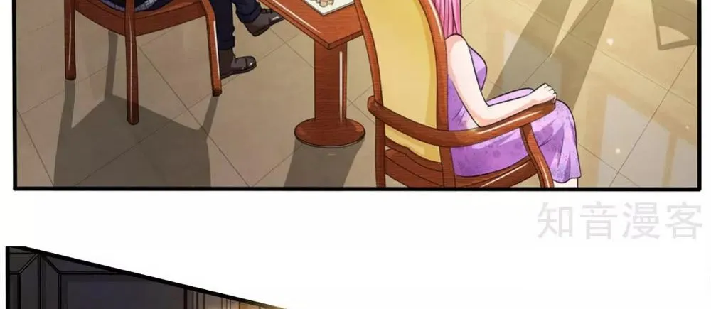 I’m The Great Immortal Chapter 47 page 14 - 