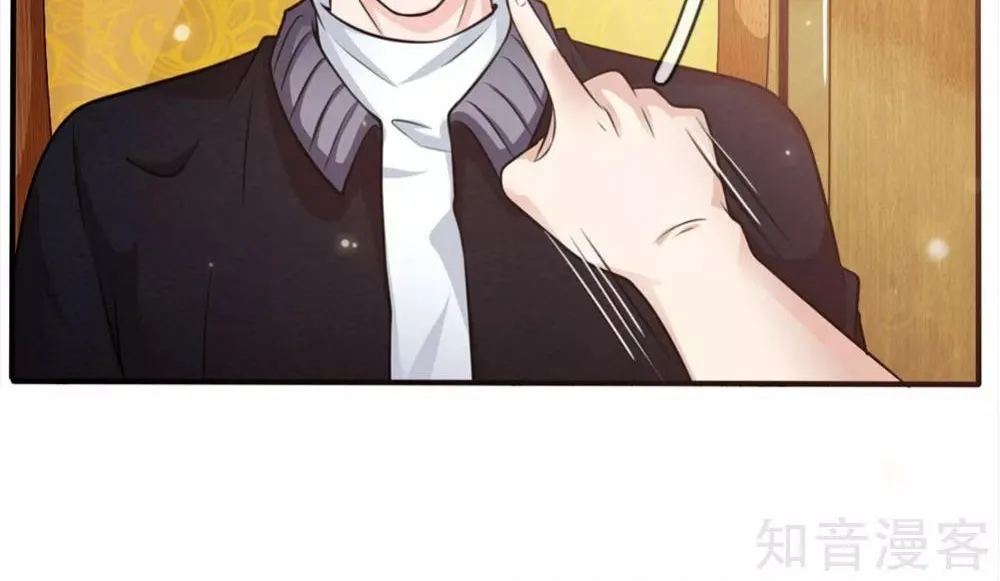 I’m The Great Immortal Chapter 47 page 24 - 