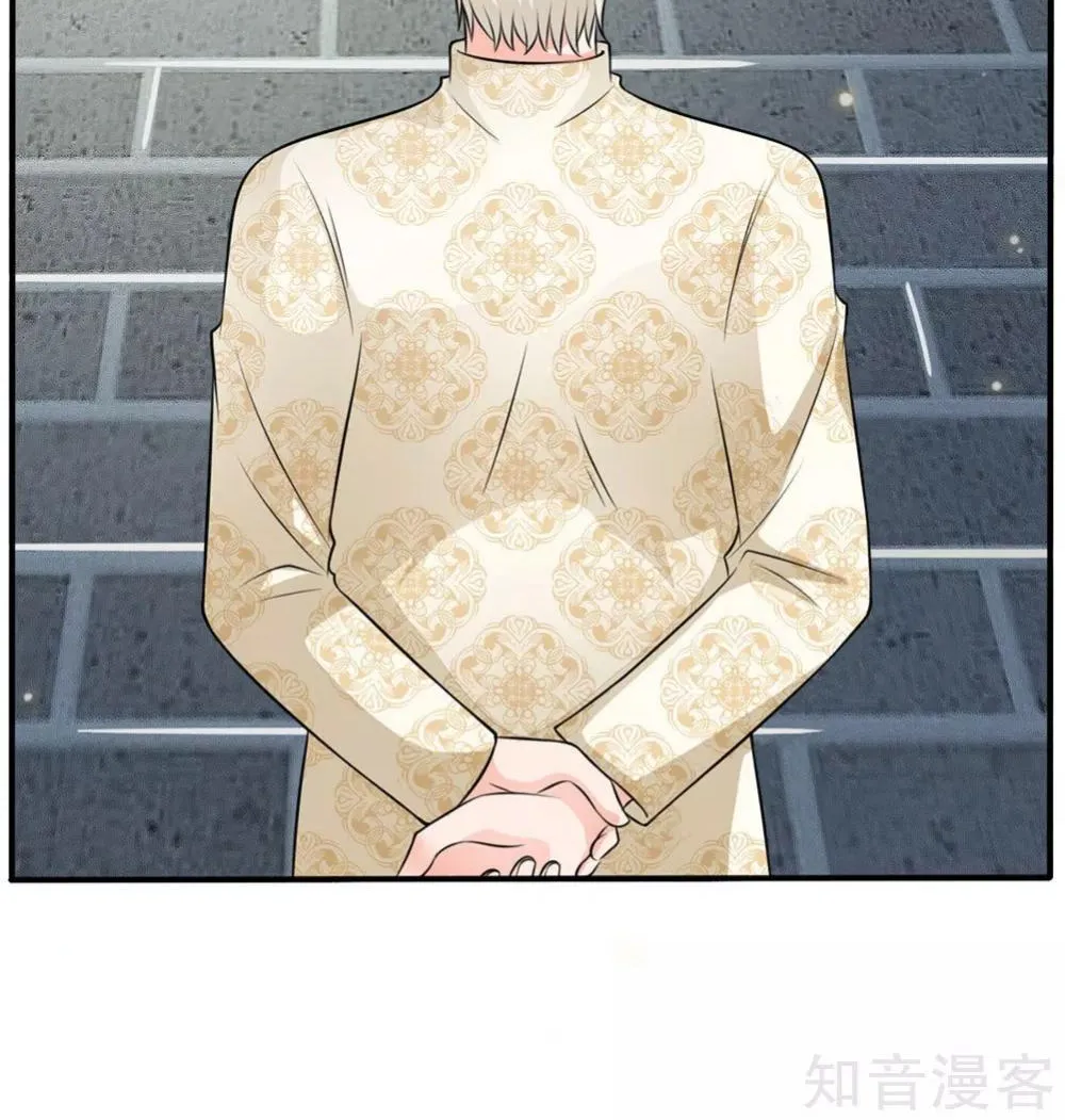 I’m The Great Immortal Chapter 47 page 8 - 