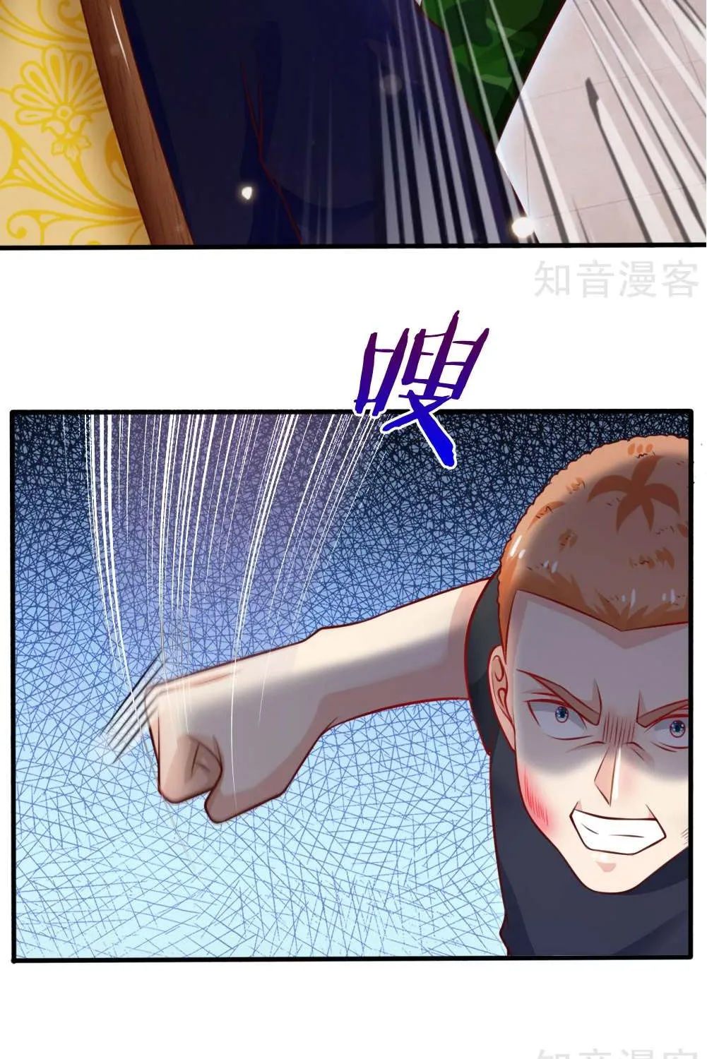 I’m The Great Immortal Chapter 48 page 14 - 