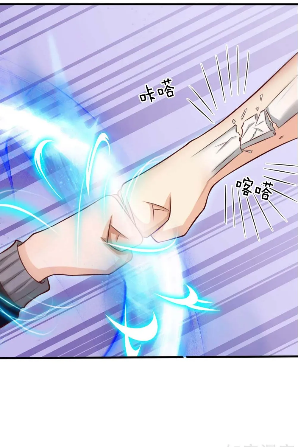 I’m The Great Immortal Chapter 48 page 19 - 