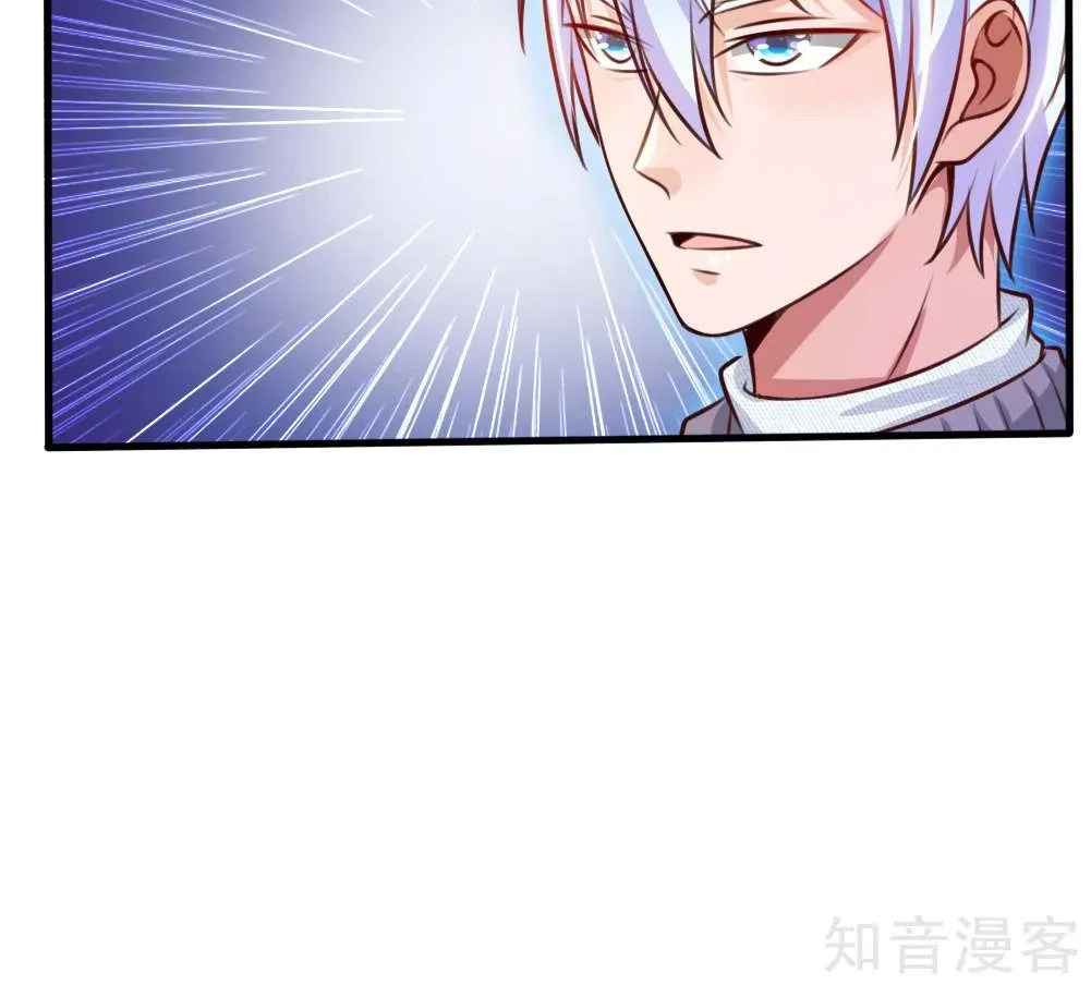 I’m The Great Immortal Chapter 48 page 6 - 