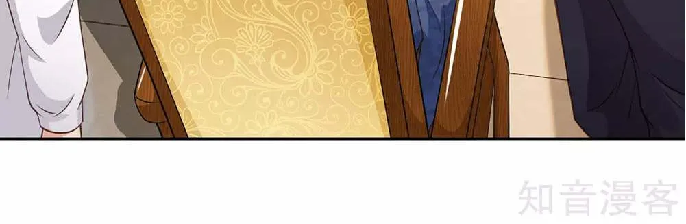 I’m The Great Immortal Chapter 49 page 26 - 