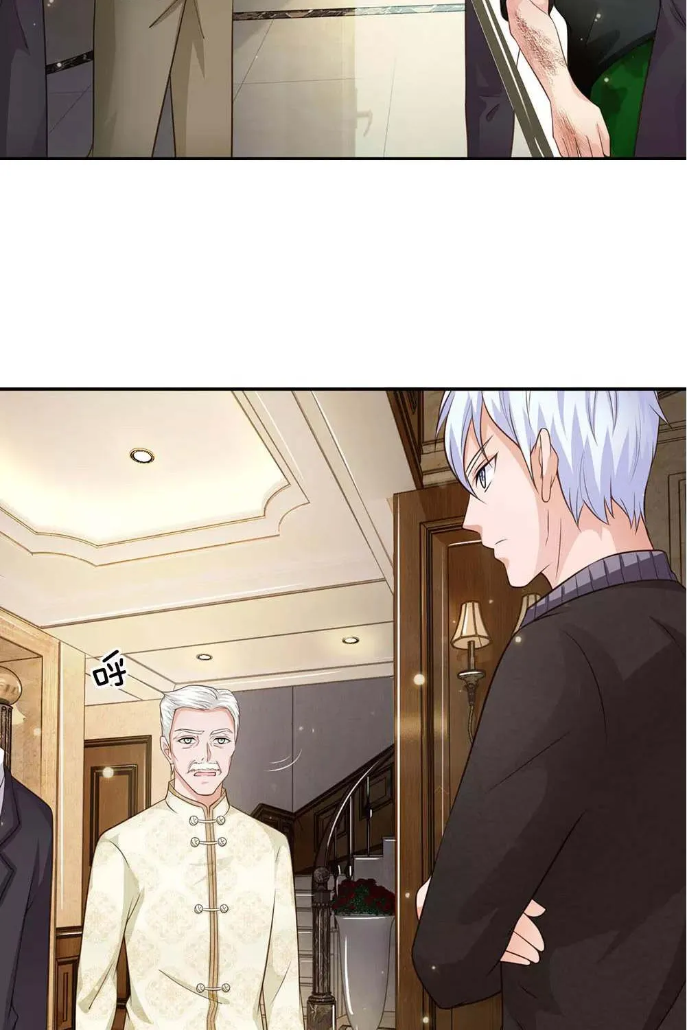 I’m The Great Immortal Chapter 49 page 4 - 