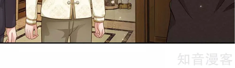 I’m The Great Immortal Chapter 49 page 5 - 