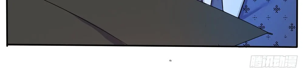 I’m The Great Immortal Chapter 6 page 13 - 