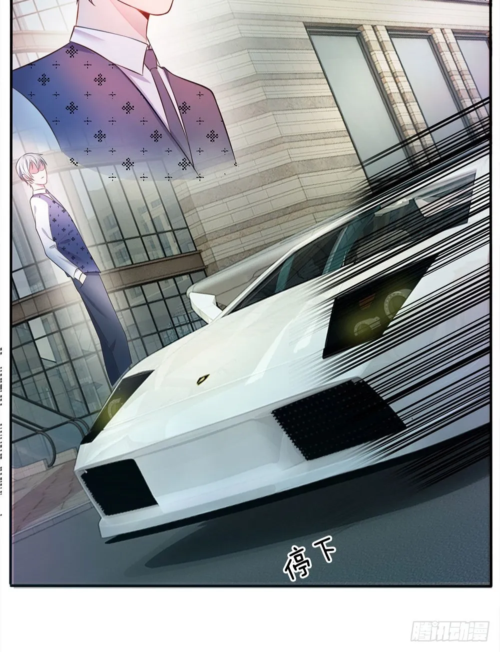 I’m The Great Immortal Chapter 7 page 10 - 
