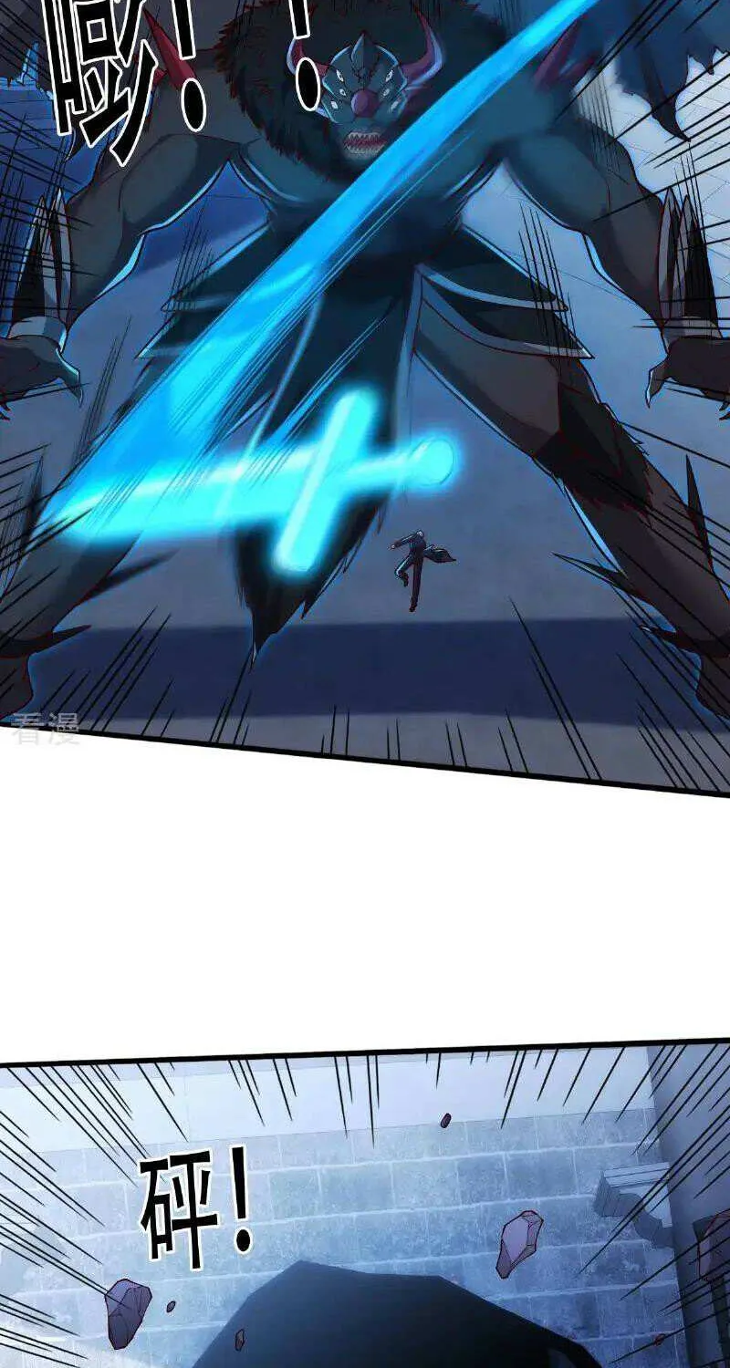 I’m The Great Immortal Chapter 738 page 19 - 