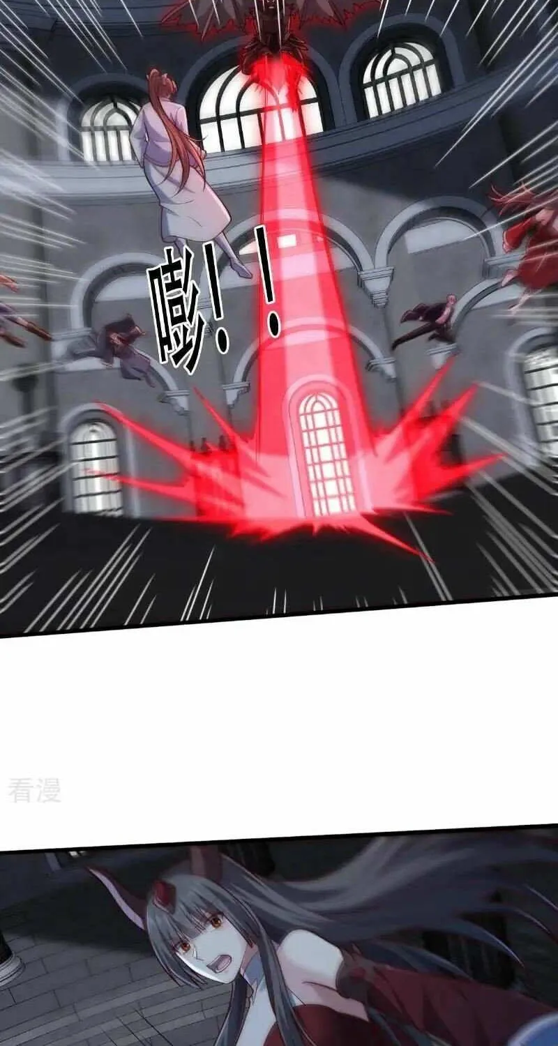 I’m The Great Immortal Chapter 738 page 5 - 