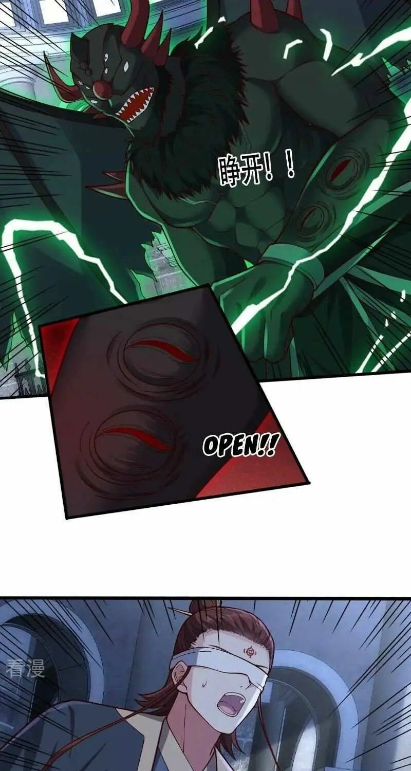 I’m The Great Immortal Chapter 738 page 10 - 