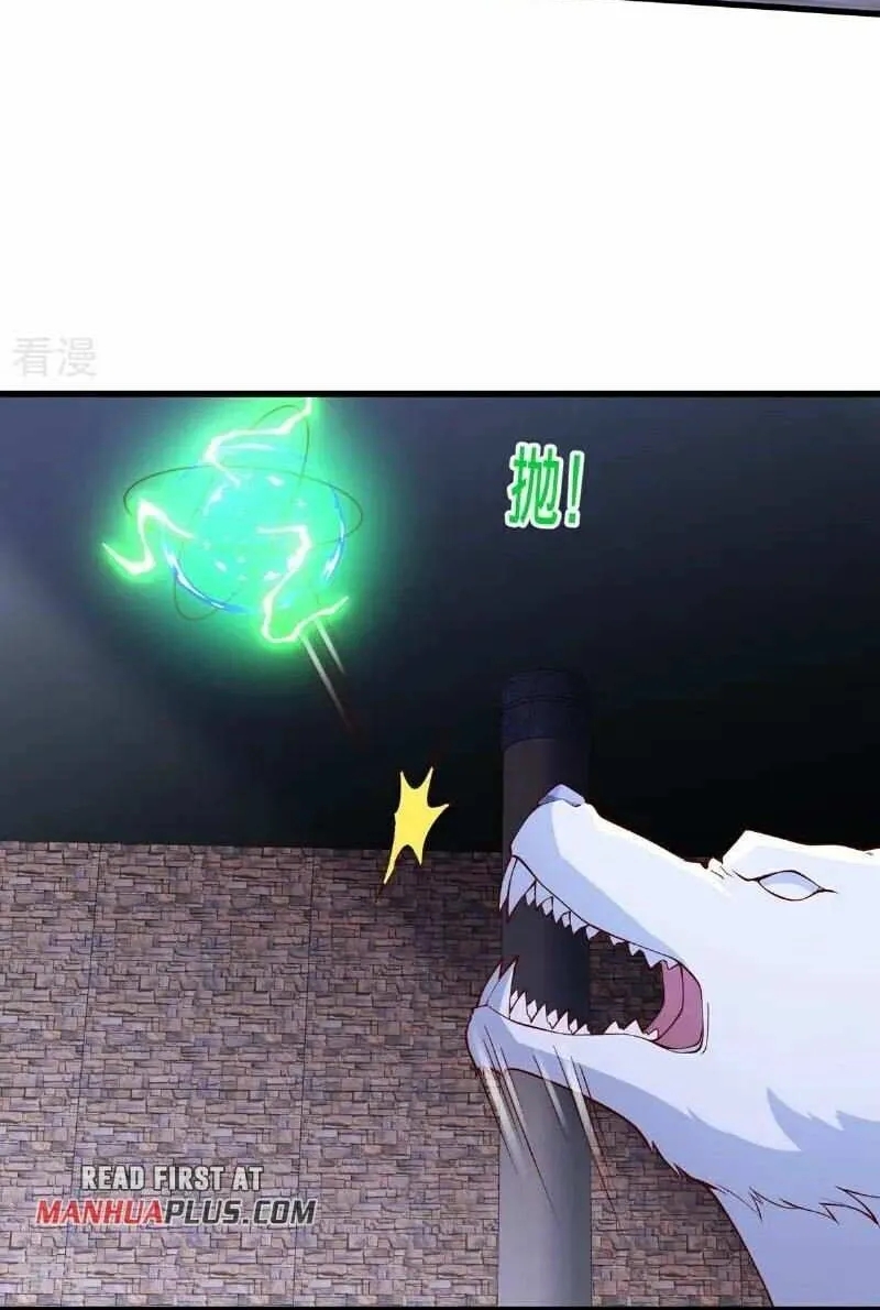 I’m The Great Immortal Chapter 739 page 32 - 