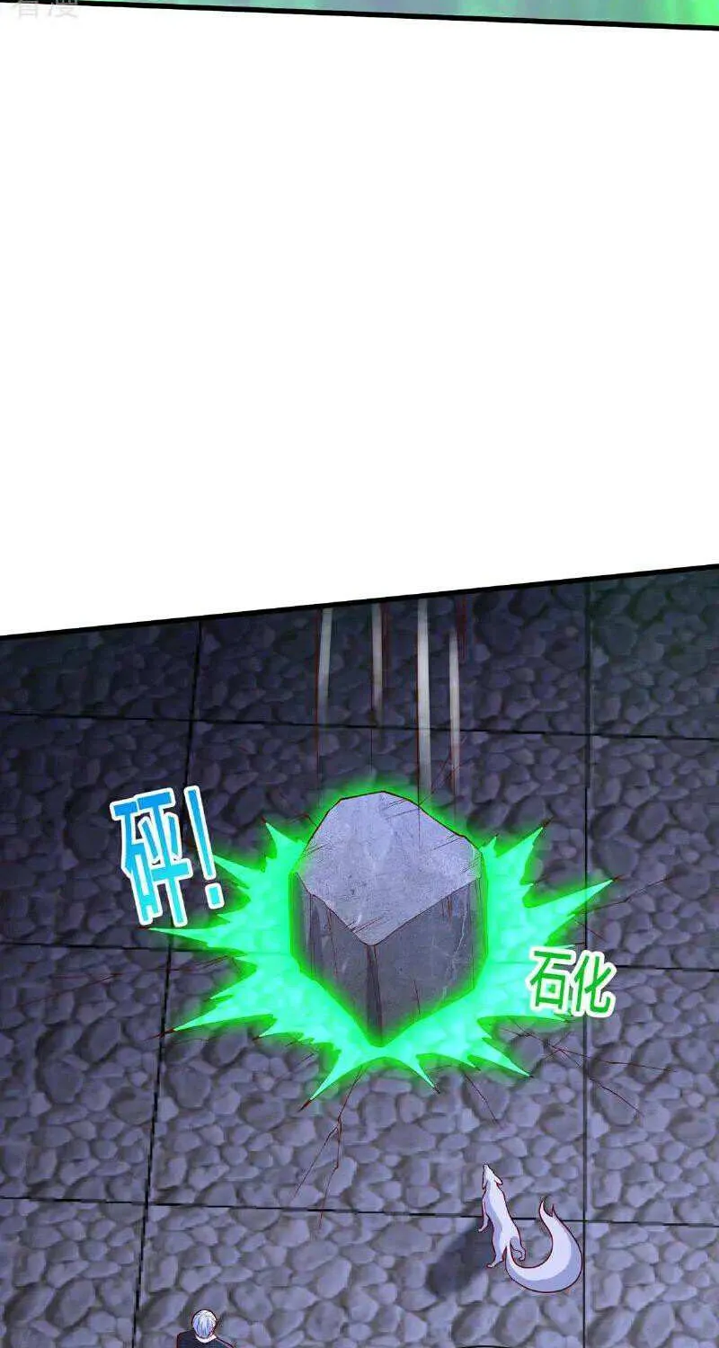 I’m The Great Immortal Chapter 739 page 34 - 