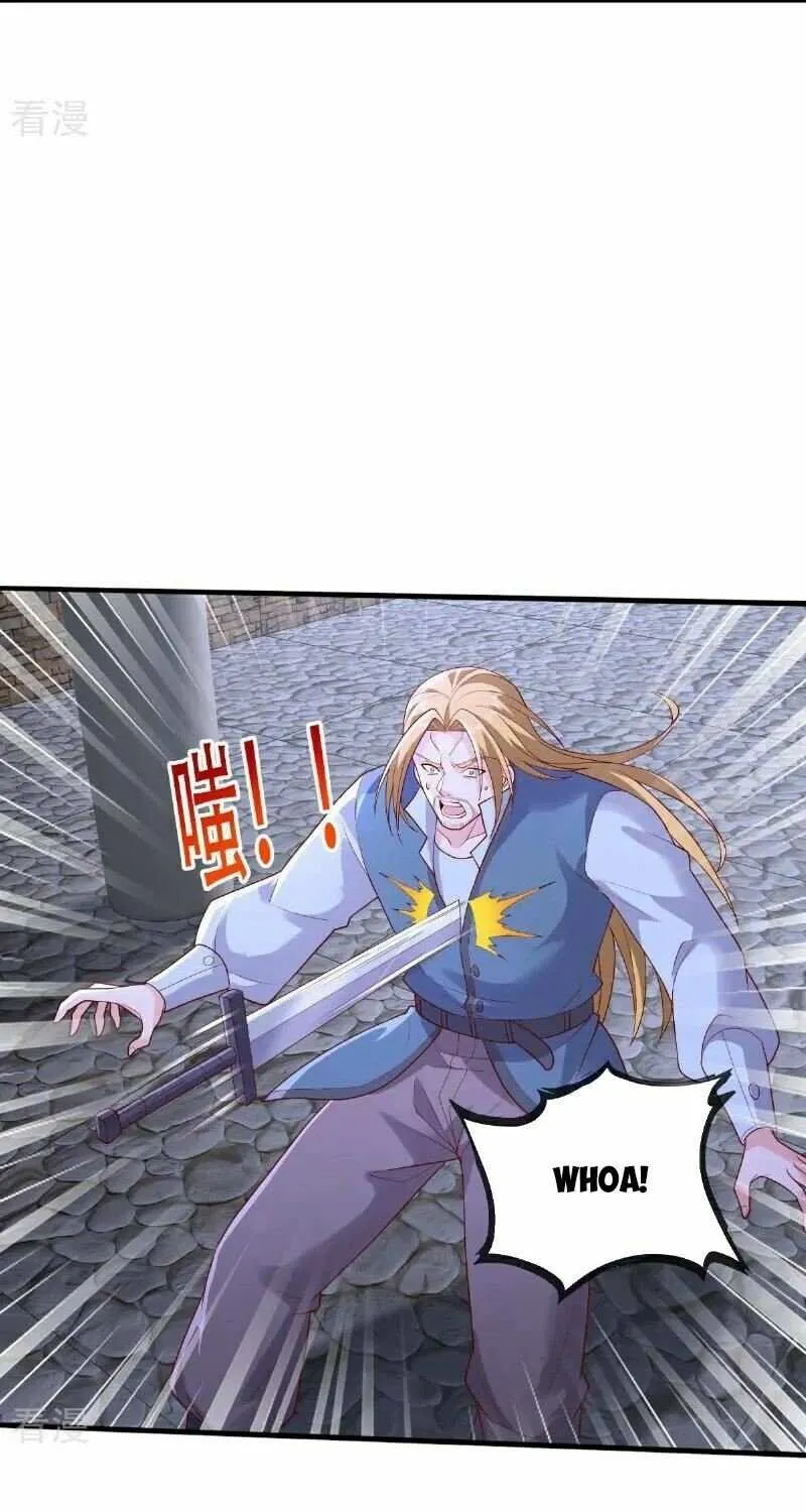 I’m The Great Immortal Chapter 740 page 27 - 