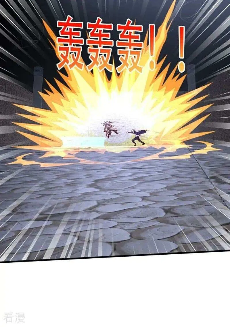 I’m The Great Immortal Chapter 740 page 33 - 