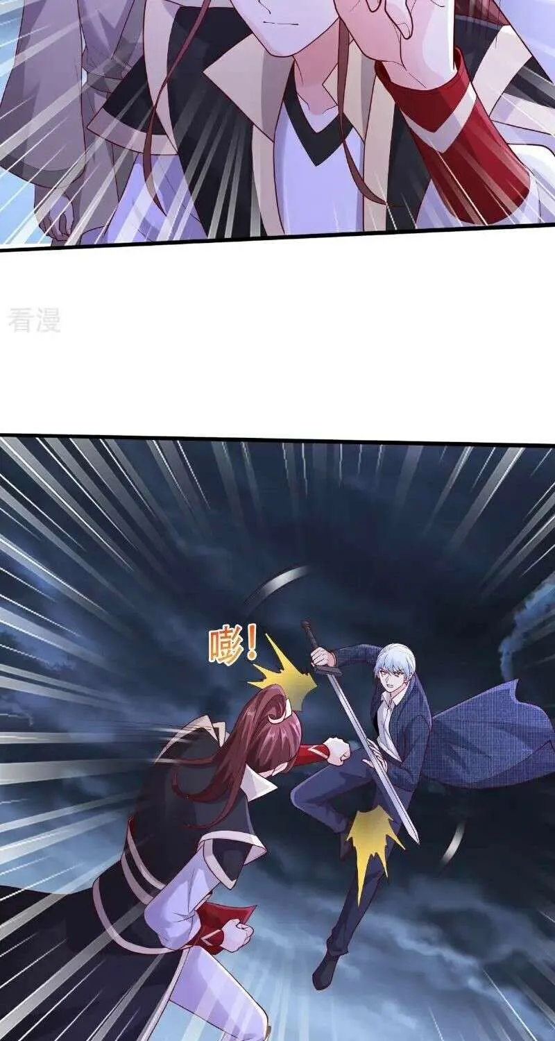 I’m The Great Immortal Chapter 741 page 28 - 