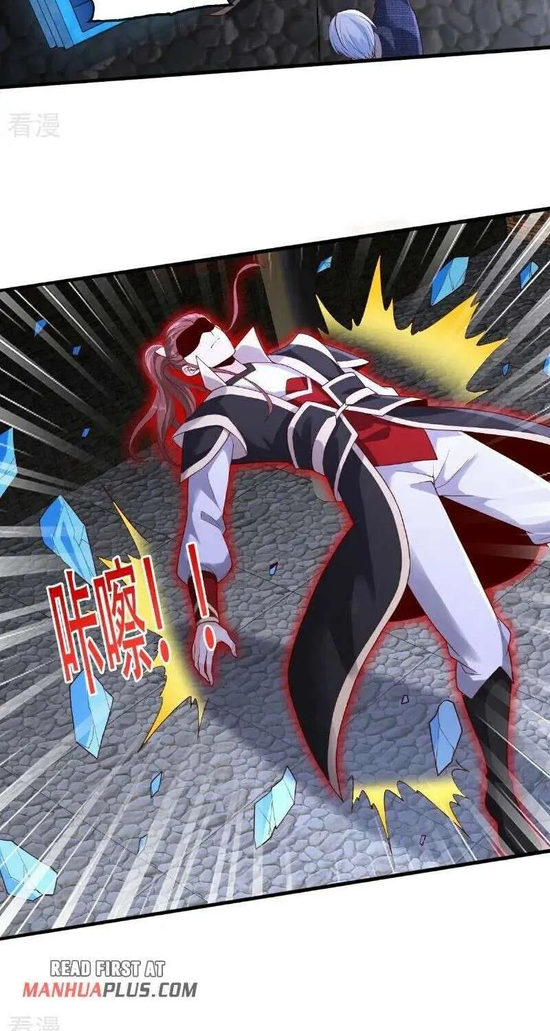 I’m The Great Immortal Chapter 741 page 7 - 