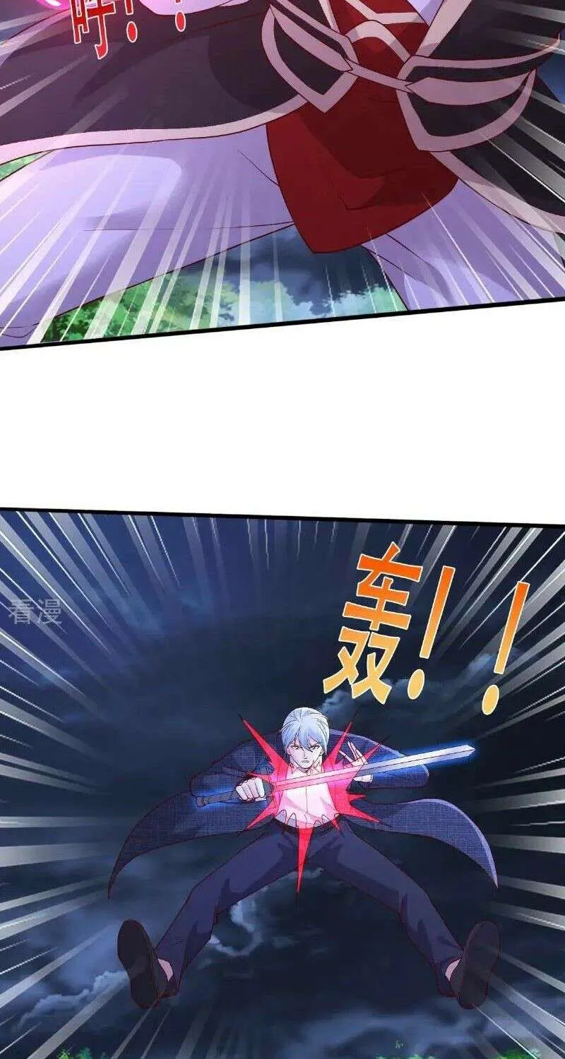 I’m The Great Immortal Chapter 742 page 5 - 