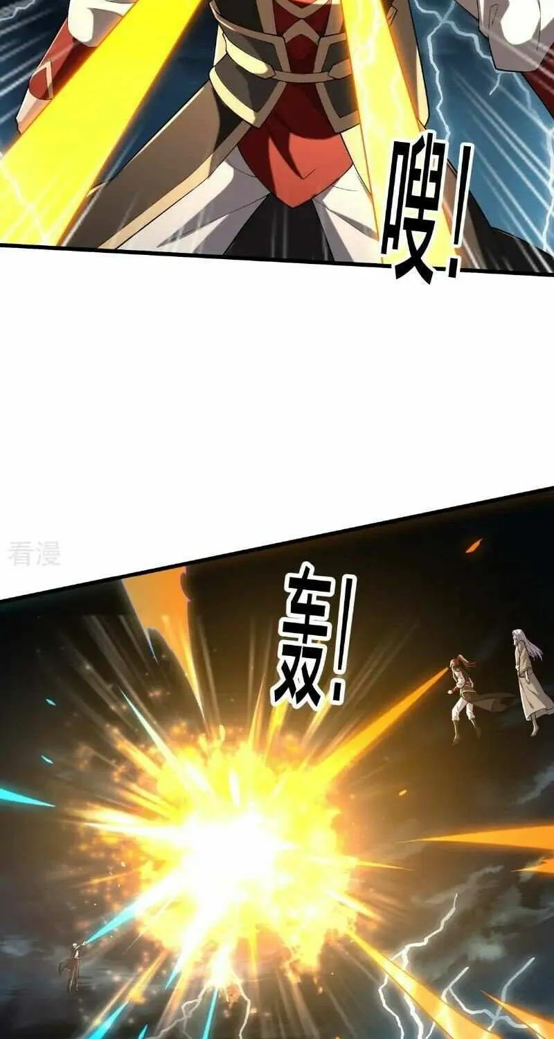 I’m The Great Immortal Chapter 743 page 12 - 