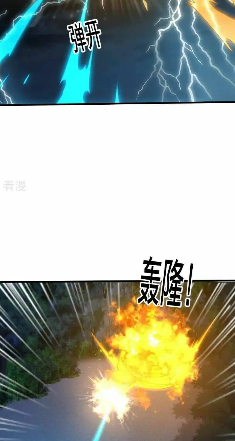 I’m The Great Immortal Chapter 743 page 13 - 
