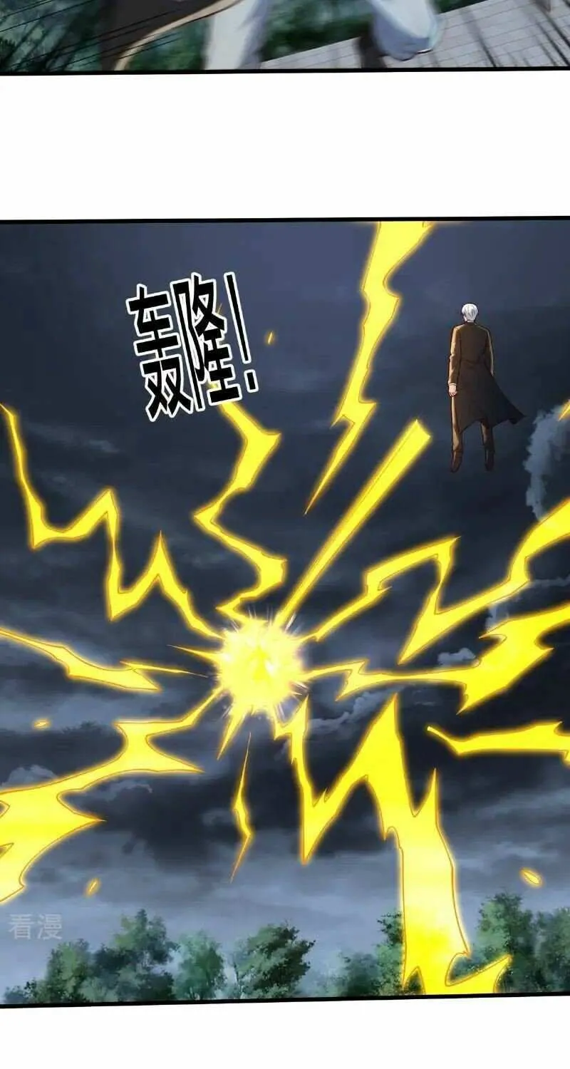 I’m The Great Immortal Chapter 743 page 27 - 
