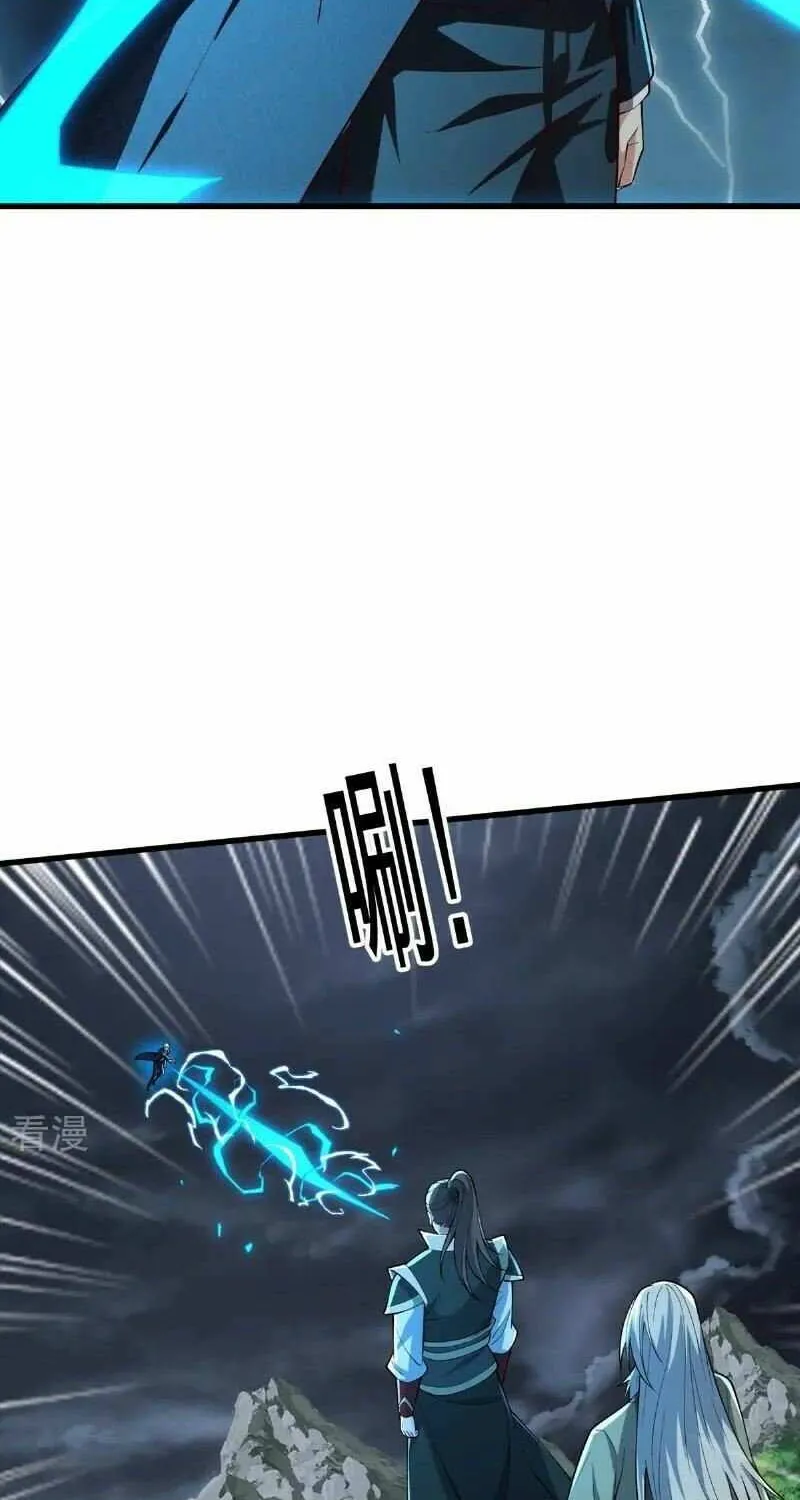 I’m The Great Immortal Chapter 743 page 10 - 