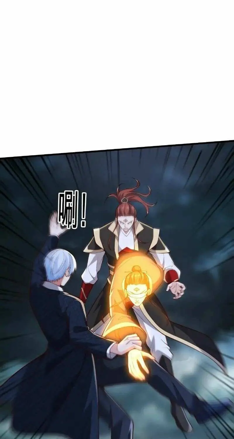 I’m The Great Immortal Chapter 744 page 4 - 