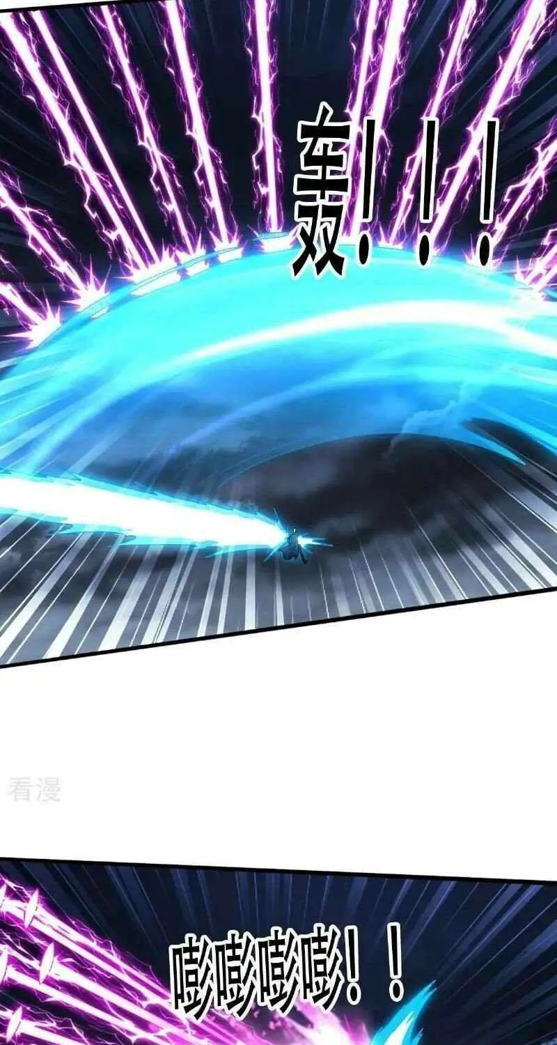 I’m The Great Immortal Chapter 745 page 27 - 