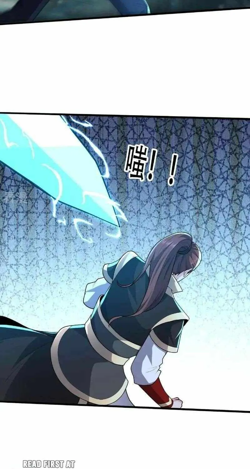 I’m The Great Immortal Chapter 745 page 30 - 