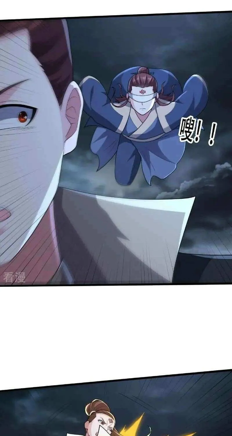 I’m The Great Immortal Chapter 746 page 5 - 