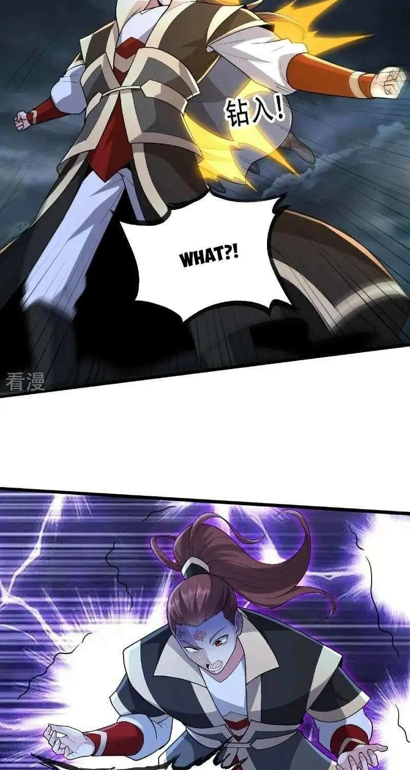 I’m The Great Immortal Chapter 746 page 6 - 
