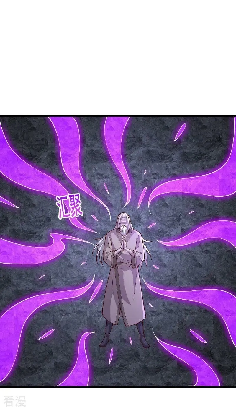 I’m The Great Immortal Chapter 747 page 35 - 