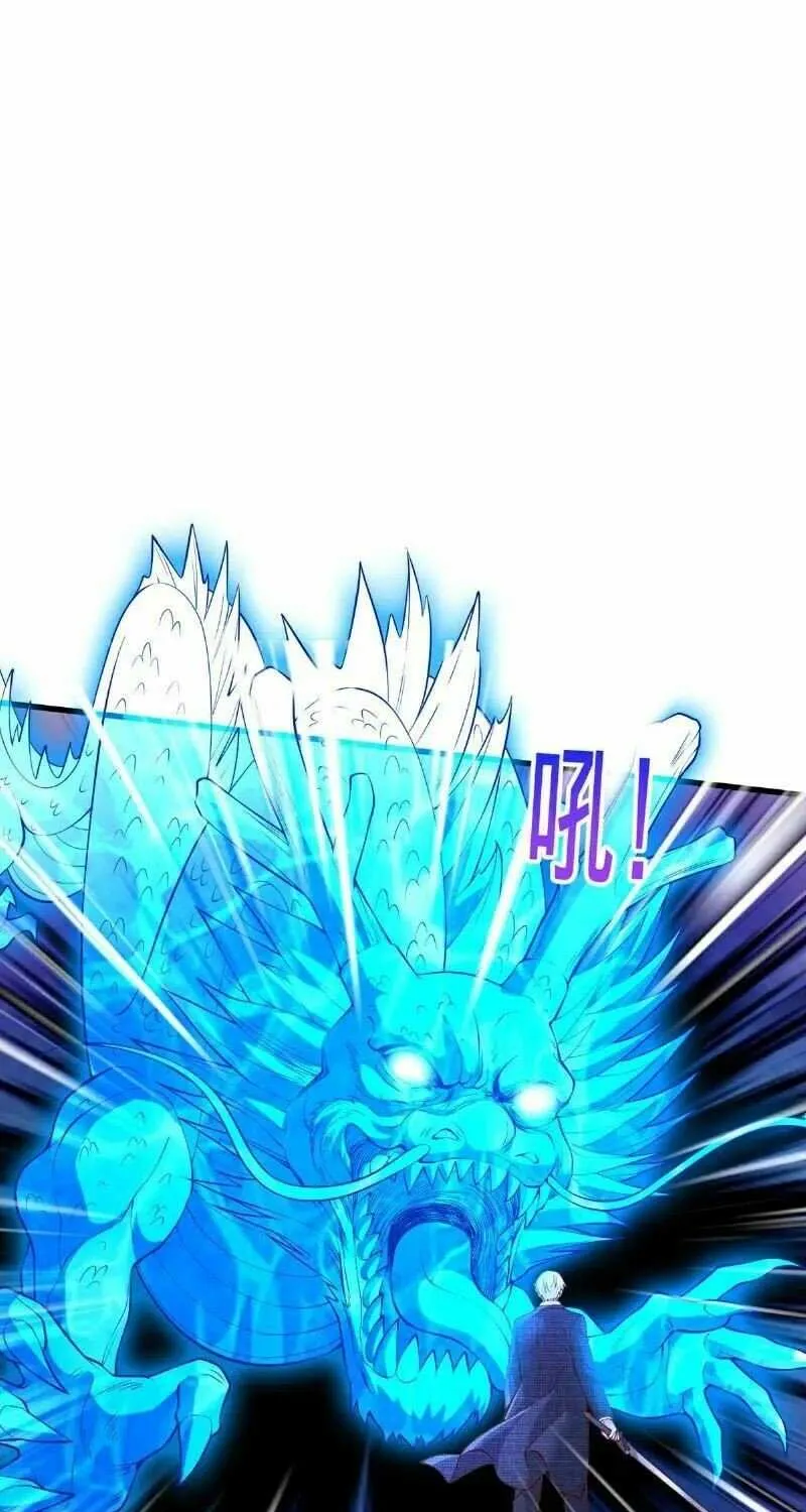 I’m The Great Immortal Chapter 747 page 10 - 