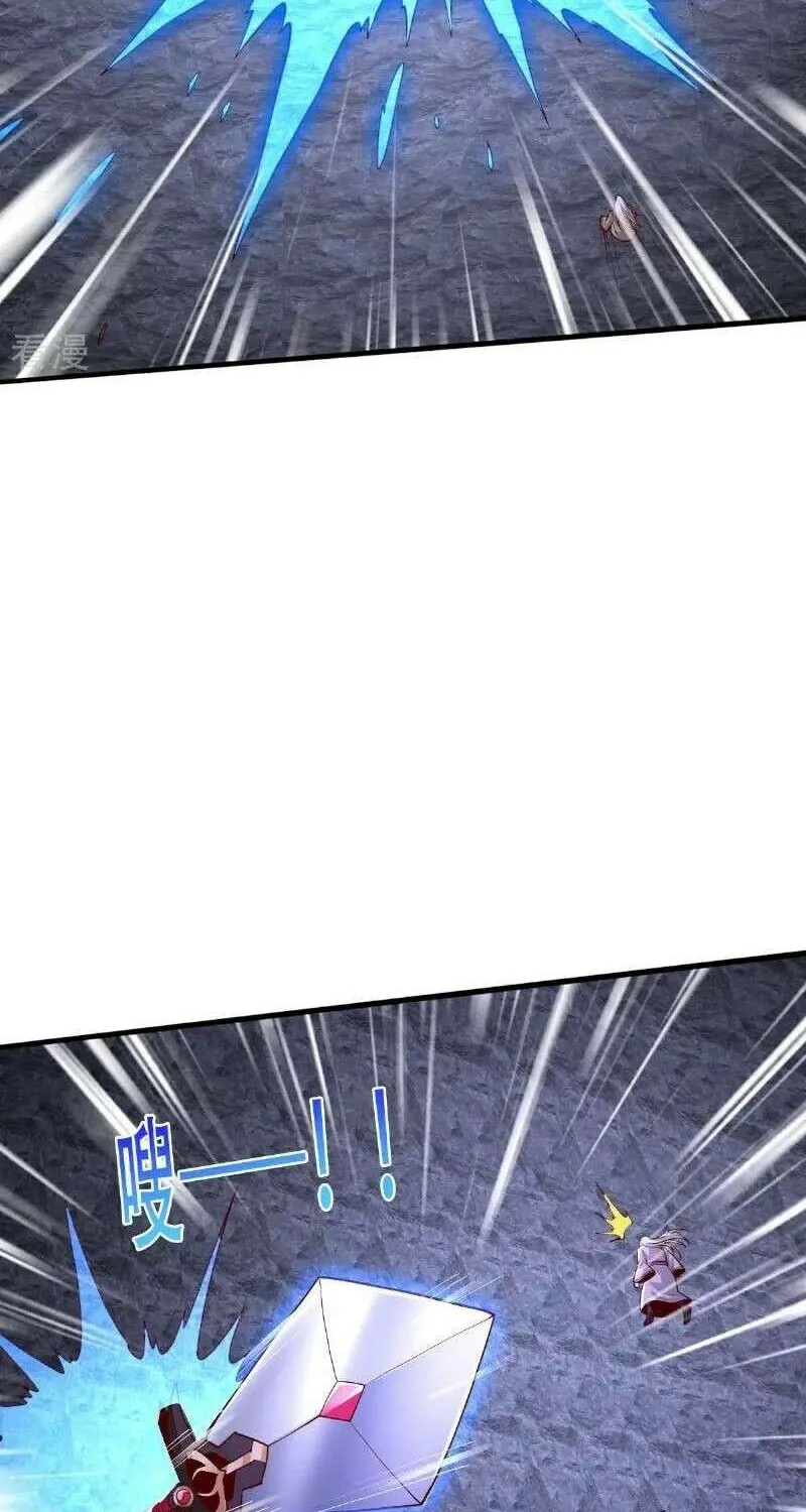 I’m The Great Immortal Chapter 748 page 19 - 