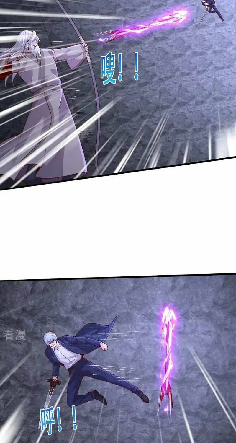 I’m The Great Immortal Chapter 749 page 15 - 