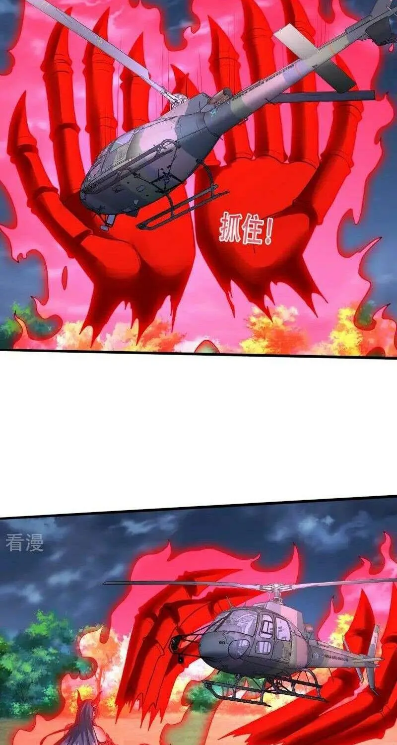 I’m The Great Immortal Chapter 749 page 5 - 