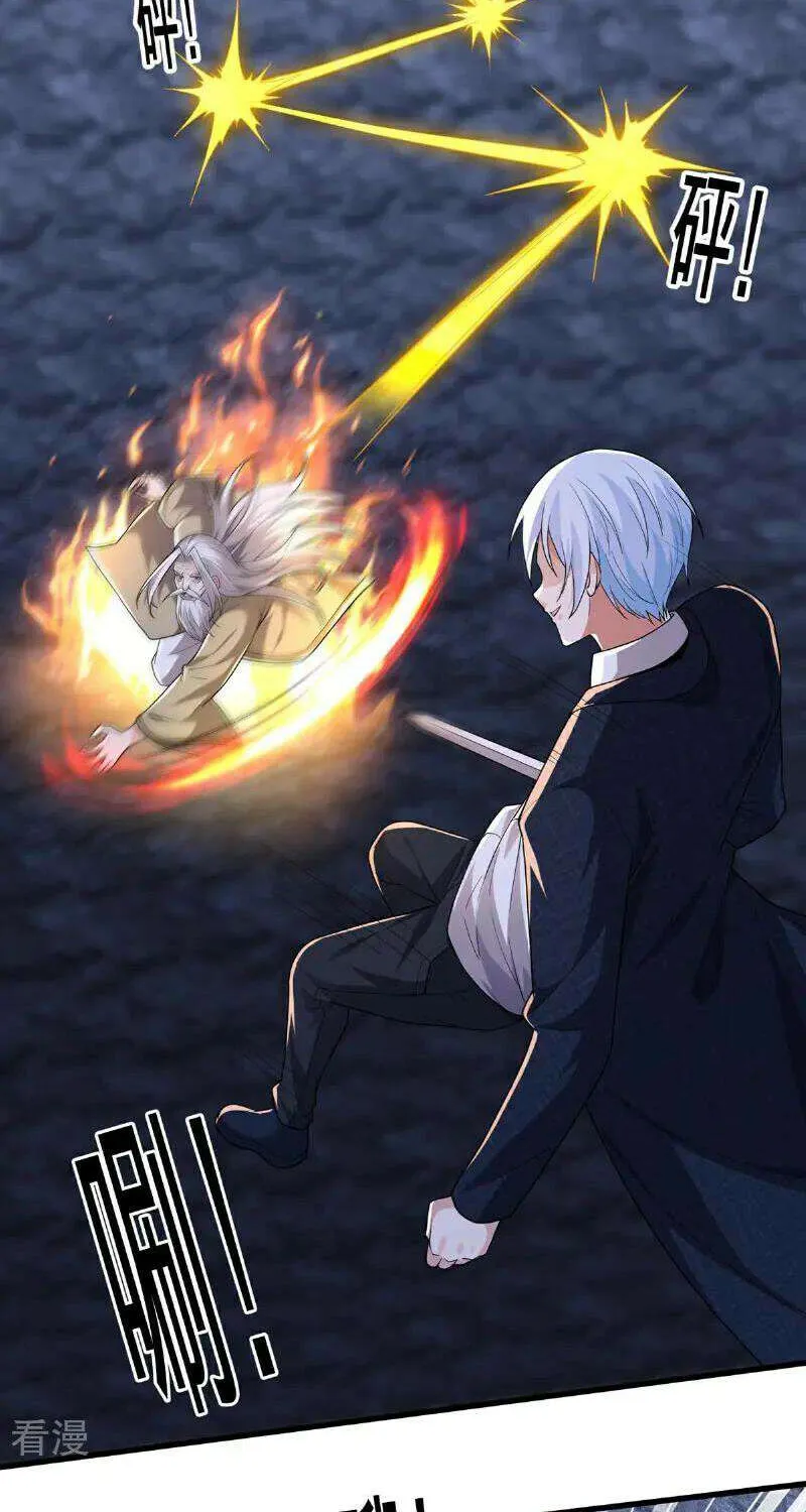 I’m The Great Immortal Chapter 750 page 15 - 