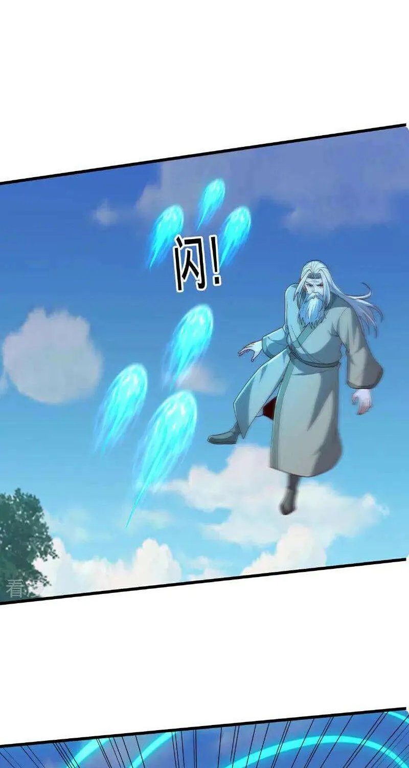 I’m The Great Immortal Chapter 750 page 28 - 