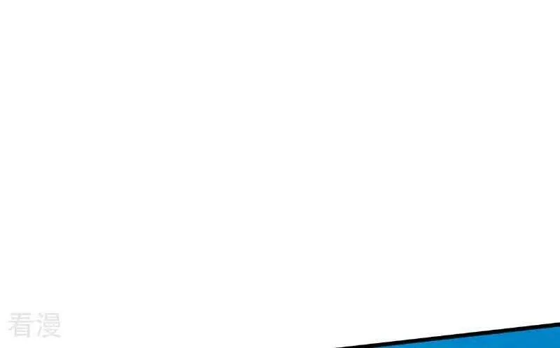 I’m The Great Immortal Chapter 751 page 8 - 